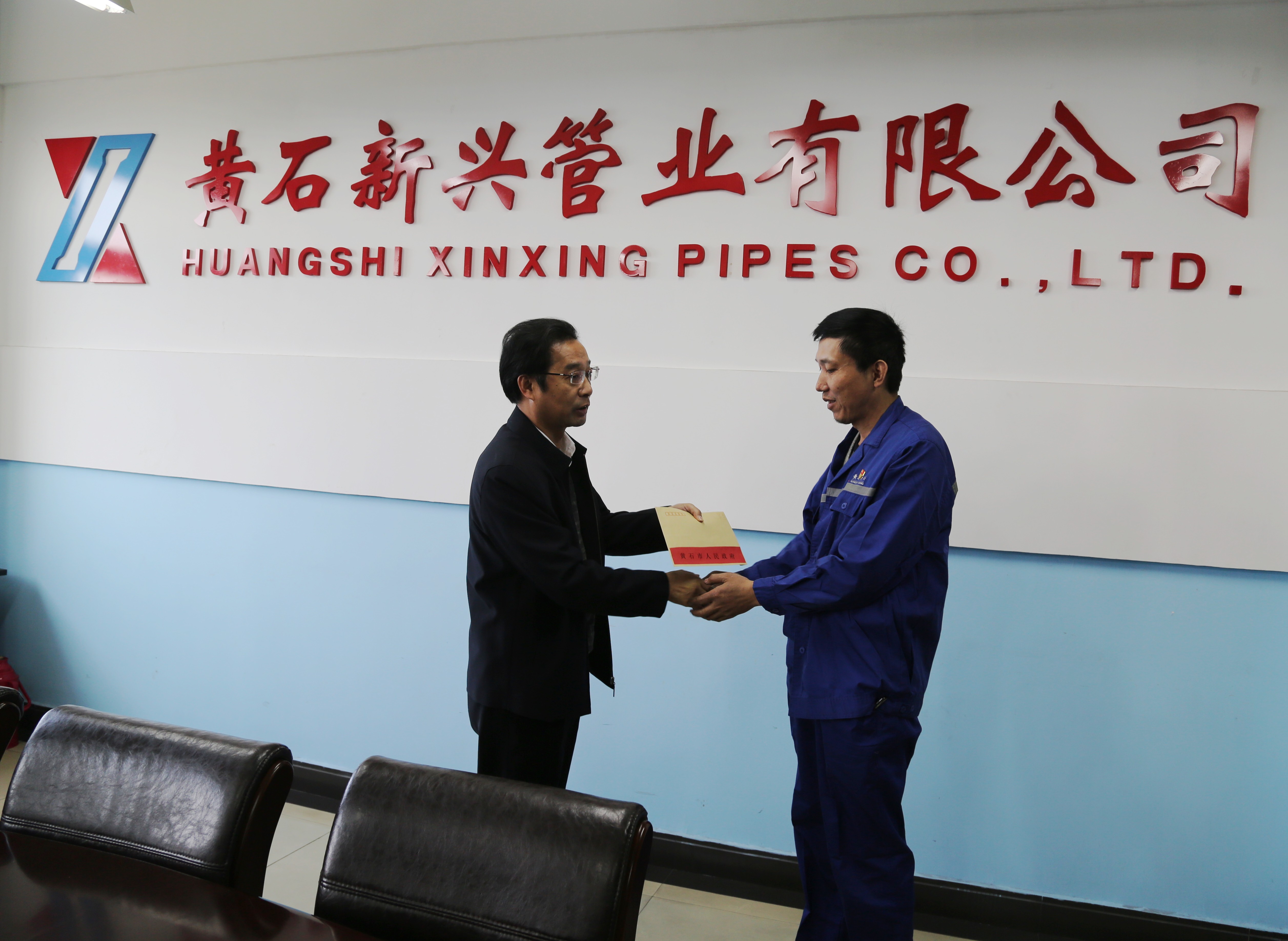 黄石市副市长黄荆国慰问黄石新兴高技能人才