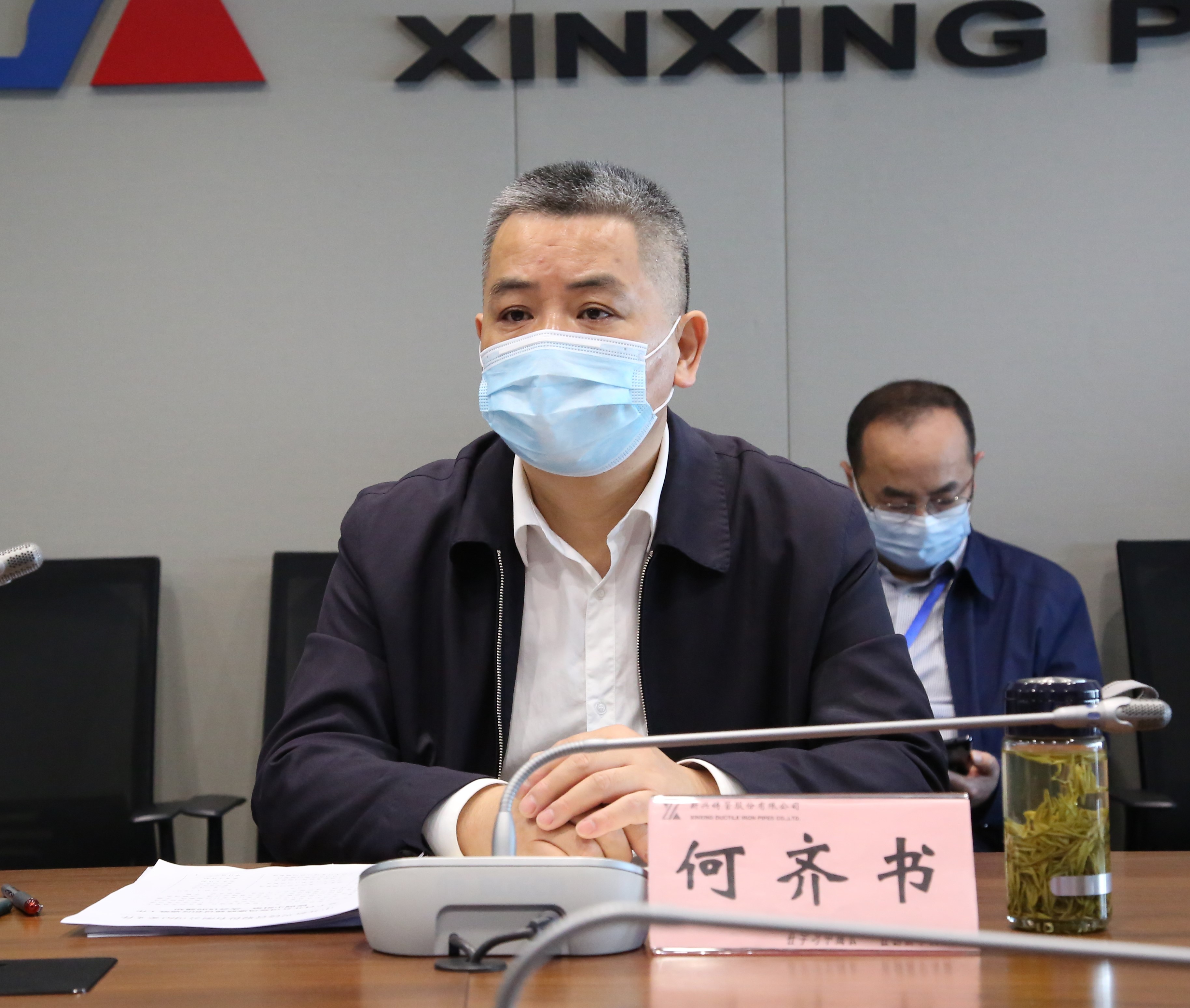 公司党委副书记,总经理何齐书,党委