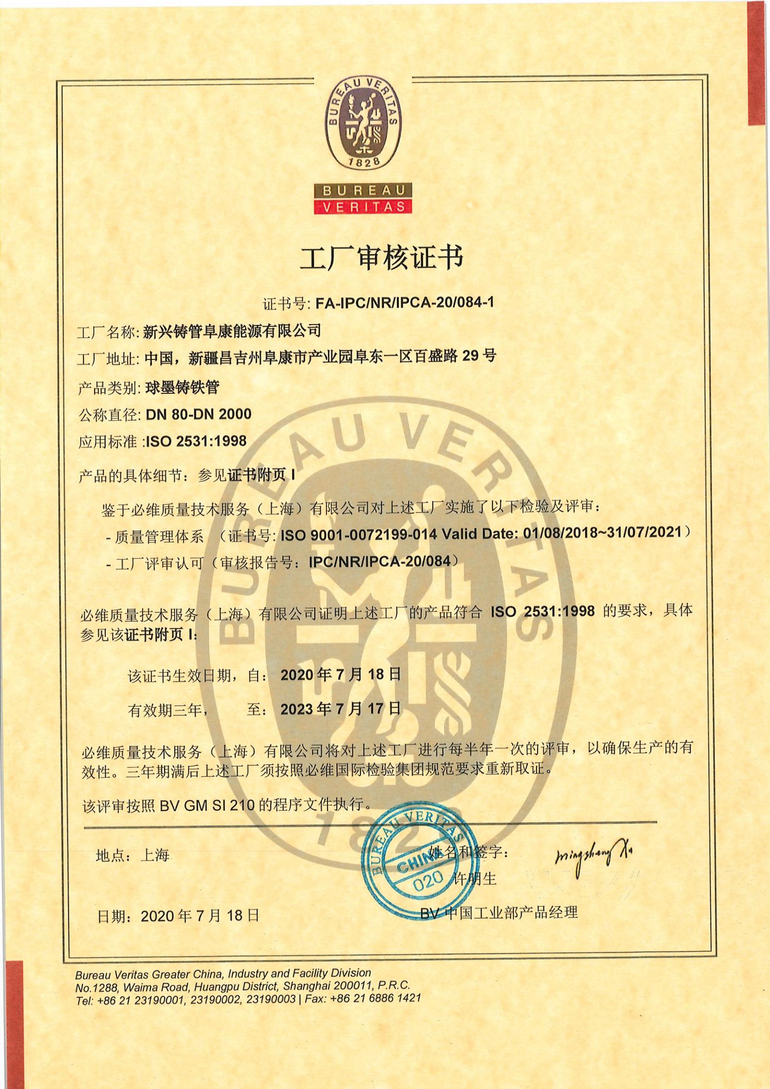 微信图片_20200828113509.jpg